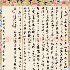 杜硕宇(成人组 银奖)硬笔书法大赛 获奖作品图片欣赏