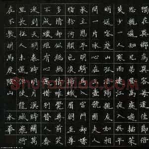 何永华 硬笔楷书作品《古诗五首》图片欣赏