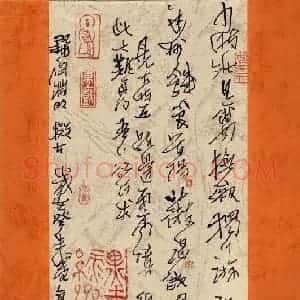 高甬春 硬笔行草作品《陶渊明拟古》图片欣赏