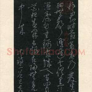 谭立军(成人组 金奖)硬笔书法大赛 获奖作品图片欣赏