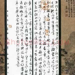 冯永浩(成人组 金奖)硬笔书法大赛 获奖作品图片欣赏