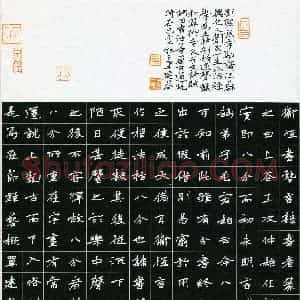单建华(成人组 金奖)硬笔书法大赛 获奖作品图片欣赏