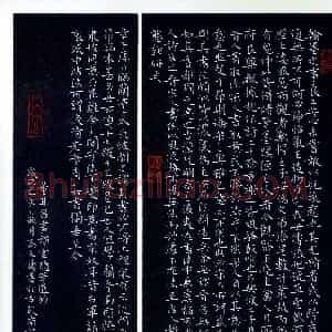 冯文涛 硬笔楷书作品《董其昌画禅室随笔选抄》图片欣赏