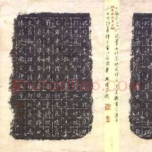 贾兴隆 硬笔行书作品《古人咏夏诗五首》图片欣赏