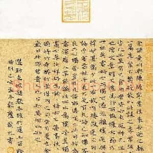 左发永(成人组 金奖)硬笔书法大赛 获奖作品图片欣赏