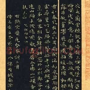 陈松(成人组 金奖)硬笔书法大赛 获奖作品图片欣赏