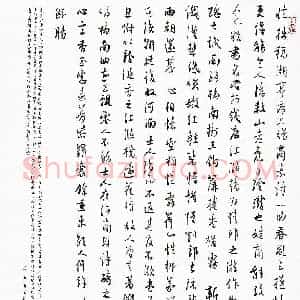 许邦志(成人组 金奖)硬笔书法大赛 获奖作品图片欣赏