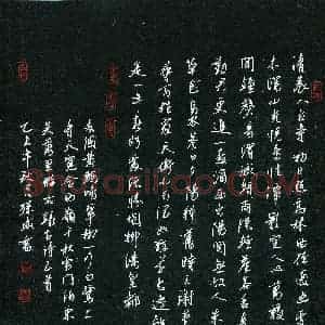 孙威(成人组 铜奖)硬笔书法大赛 获奖作品图片欣赏