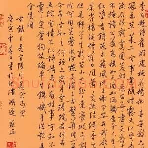 姜苏海 硬笔硬笔行书作品《王冕金陵行送余局官》图片欣赏