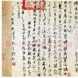 林泽生(成人组 金奖)硬笔书法大赛 获奖作品图片欣赏