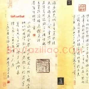 贾兴隆 硬笔行书作品《咏夏古诗》图片欣赏