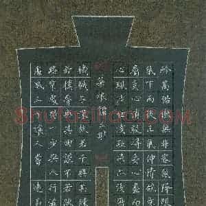 汤远昌 硬笔楷书作品《菜根谭三则》图片欣赏
