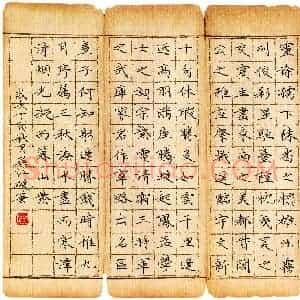 吴江(成人组)硬笔书法大赛 入围作品选登图片欣赏