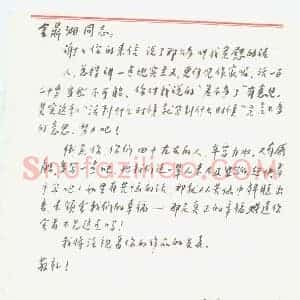 丁玲硬笔手札《丁玲手迹》原件扫描高清图片欣赏下载