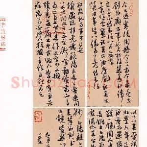 秦剑(成人组 特等奖)硬笔书法大赛 获奖作品图片欣赏