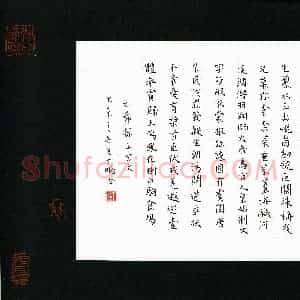 丁鹏(成人组 铜奖)硬笔书法大赛 获奖作品图片欣赏