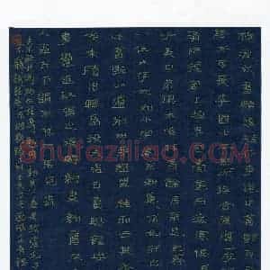吴钢(成人组 特等奖)硬笔书法大赛 获奖作品图片欣赏