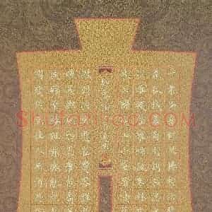 汤远昌 硬笔楷书作品《柳永词一首》图片欣赏