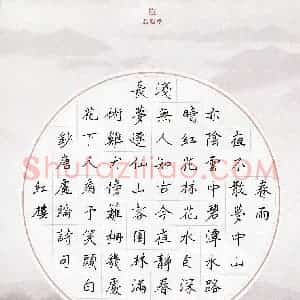房红楼(成人组)硬笔书法大赛 入围作品选登图片欣赏