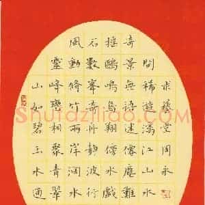 周永 硬笔隶书作品《漓江山水诗一首》图片欣赏