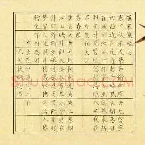 朴姝延(少儿组 7岁 特等奖)硬笔书法大赛 获奖作品图片欣赏