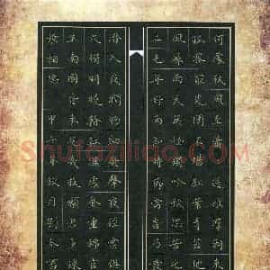 刘冬(成人组 优秀奖)硬笔书法大赛 获奖作品图片欣赏