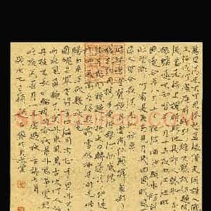 赵占强(成人组 铜奖)硬笔书法大赛 获奖作品图片欣赏