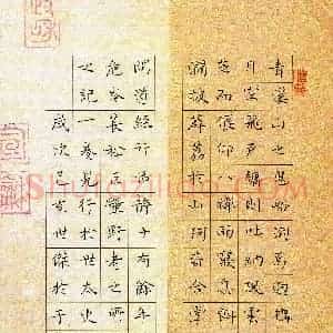 邓世杰(少儿组 9岁 特等奖)硬笔书法大赛 获奖作品图片欣赏