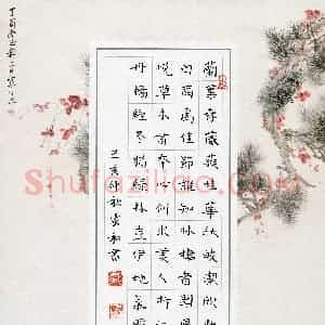 邹家和(少儿组 9岁 特等奖)硬笔书法大赛 获奖作品图片欣赏