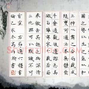 高雨瀚(少儿组 9岁 特等奖)硬笔书法大赛 获奖作品图片欣赏
