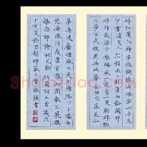 张颢 硬笔楷书作品《四条屏》图片欣赏