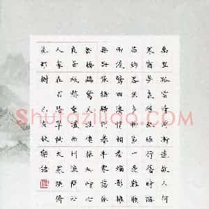 梁乐语(少儿组 10岁 特等奖)硬笔书法大赛 获奖作品图片欣赏