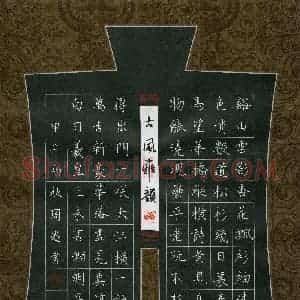 周游(成人组 优秀奖)硬笔书法大赛 获奖作品图片欣赏