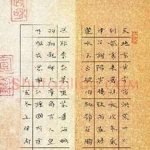 王梓渝(少儿组 10岁 特等奖)硬笔书法大赛 获奖作品图片欣赏