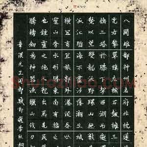 李欣桐(少儿组 11岁 特等奖)硬笔书法大赛 获奖作品图片欣赏