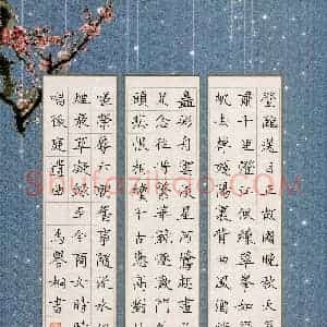 马誉桐(少儿组 11岁 特等奖)硬笔书法大赛 获奖作品图片欣赏