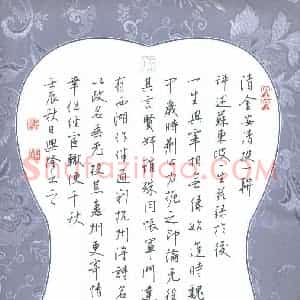 贾兴隆 硬笔行书作品《金安清联》图片欣赏