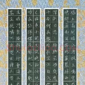 汤远昌 硬笔楷书作品《古诗三首》图片欣赏