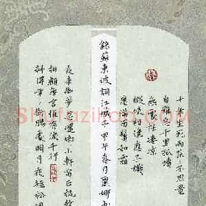 张丽娜(成人组 优秀奖)硬笔书法大赛 获奖作品图片欣赏