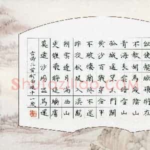 柯雨璇(少儿组 11岁 特等奖)硬笔书法大赛 获奖作品图片欣赏