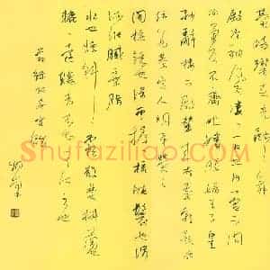 李炯峰 硬笔行草作品《节录阿房宫赋》图片欣赏