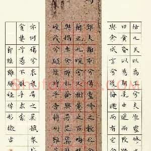 刘倬彤(少儿组 11岁 特等奖)硬笔书法大赛 获奖作品图片欣赏