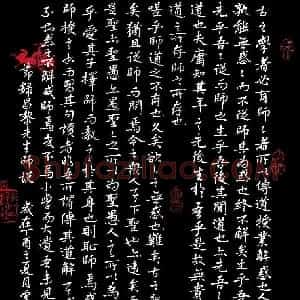 江云鹏(成人组)硬笔书法大赛 入围作品选登图片欣赏