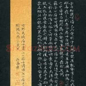 孙嘉莲(少儿组 12岁 特等奖)硬笔书法大赛 获奖作品图片欣赏
