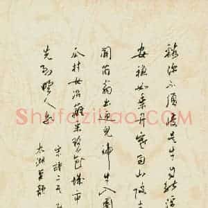胡奕 硬笔行书作品《宋诗二首》图片欣赏