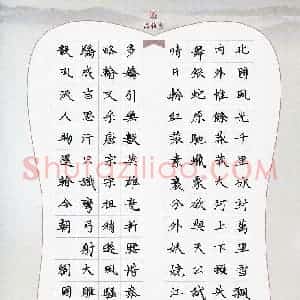 刘国桢(少儿组 12岁 特等奖)硬笔书法大赛 获奖作品图片欣赏