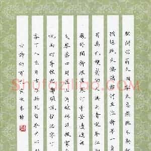 李畅(少儿组 12岁 特等奖)硬笔书法大赛 获奖作品图片欣赏