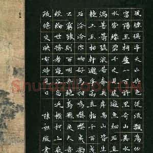 陈枳璇(少儿组 12岁 特等奖)硬笔书法大赛 获奖作品图片欣赏
