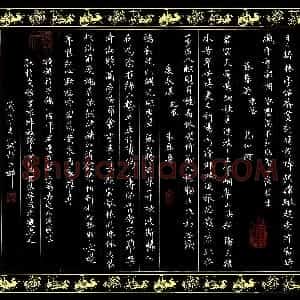 刁斌(成人组)硬笔书法大赛 入围作品选登图片欣赏
