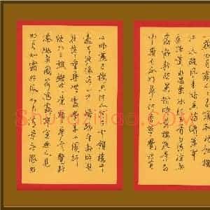 张颢 硬笔行书作品《册页》图片欣赏